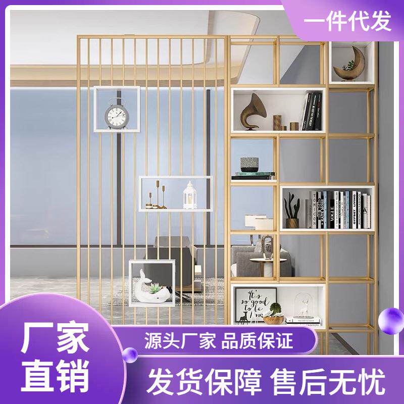 轻奢铁艺办公室装饰屏风入户隔断落地置物架简约书架金色展示架子