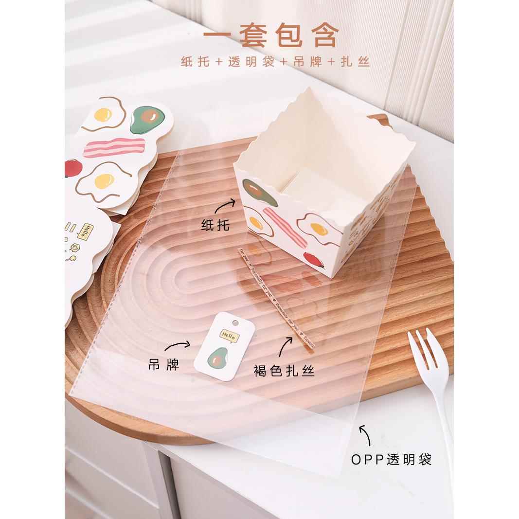 土司面包三明治包装袋包装盒毛毛虫胡萝卜三文治餐包纸盒西点打包