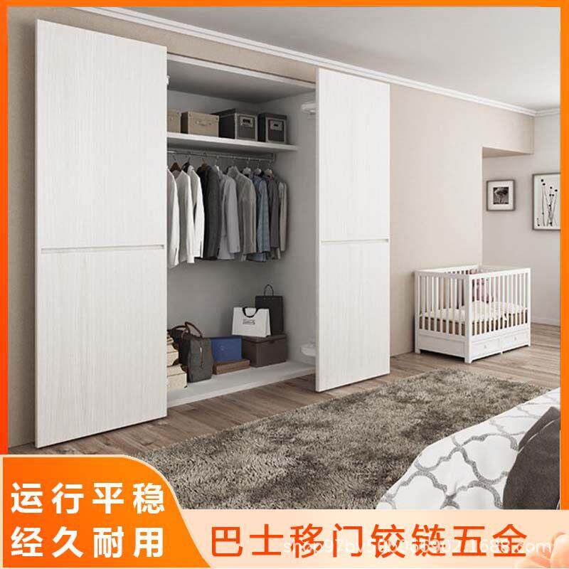 巴士门铰链衣橱柜平移门阻尼缓冲柜门静音折叠平开门合页五金配件