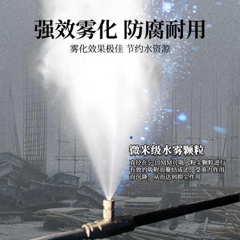 高压微雾喷淋主机围挡喷淋厂房降尘喷雾车间搅拌站垃圾场除臭,鲜花速递/花卉仿真/绿植园艺,自动灌溉设备,淘宝优惠券,粉丝福利购,淘宝优惠卷