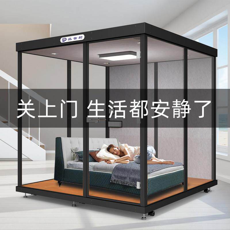 隔音睡眠舱隔音房移动睡眠仓钢琴小屋唱歌家用隔音睡眠仓电话亭