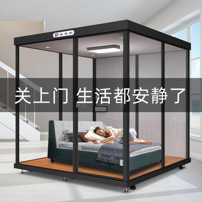 隔音睡眠舱隔音房移动睡眠仓钢琴小屋唱歌家用隔音睡眠仓电话亭