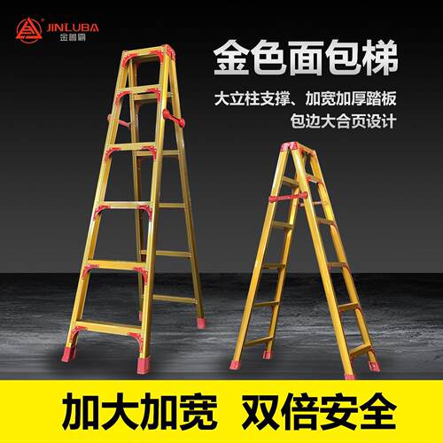 人字梯家用折叠伸缩升降室内多功能双侧工程梯楼梯加厚铝合金梯子