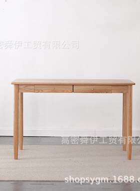 北欧橡木铅笔两抽书桌小户型书房家具简约实木长方形电脑办公桌