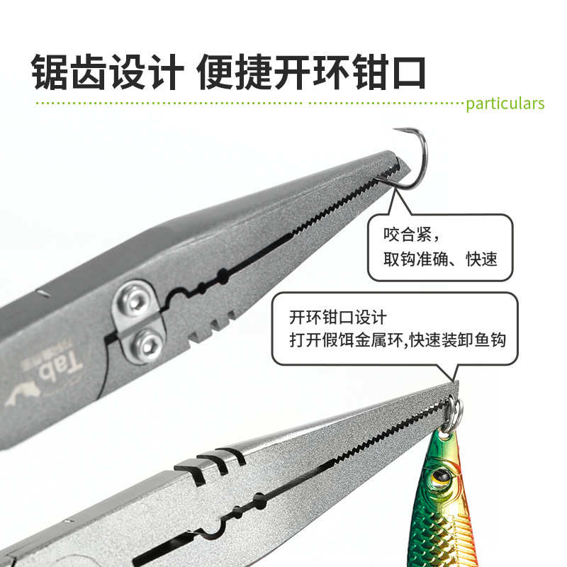 大套装钳带钩取多功能钩钳摘控tab钓鱼秤鱼开环控路亚器物不锈钢