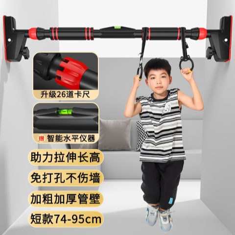 单杠家用室内引体向上器墙体门上单杠免安装免打孔健身儿童单杠