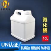 特厚耐酸碱氟化桶10L四氟瓶桶有机溶剂化工桶塑料桶高阻隔桶10kg