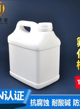 特厚耐酸碱氟化桶10L四氟瓶桶有机溶剂化工桶塑料桶高阻隔桶10kg