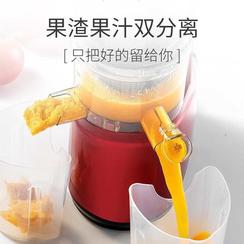 榨汁机家用渣汁分离原汁机多功能小型全自动商用打水果机炸果汁机