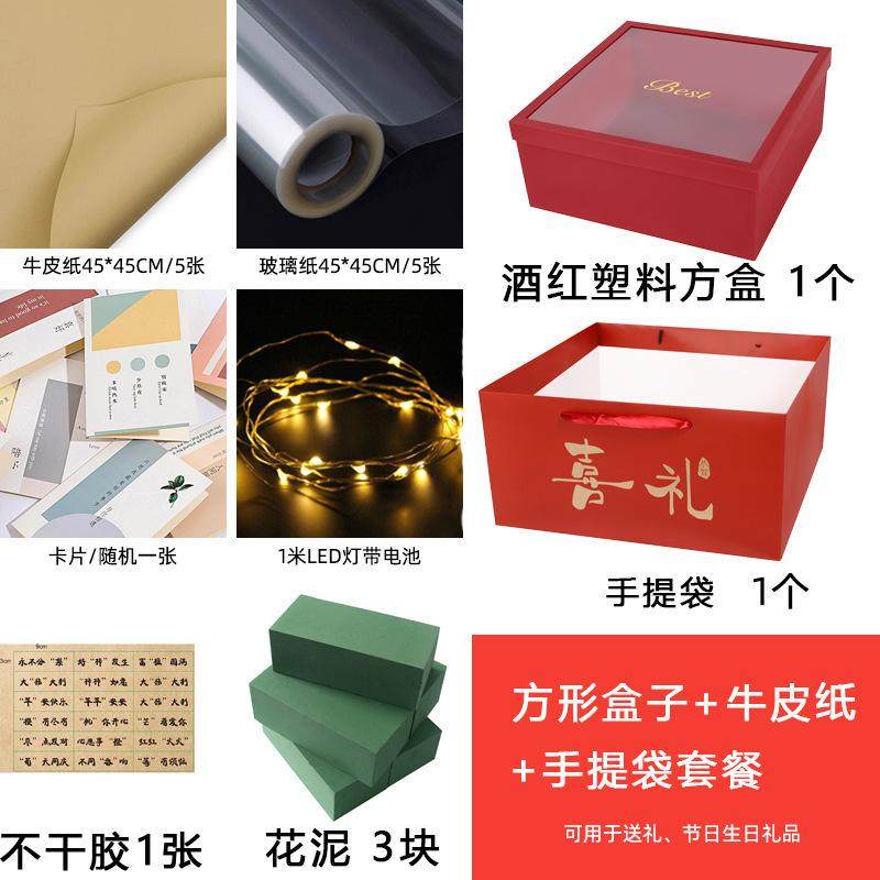 花束包装桶圆形绸缎烫金花盒鲜花盒大号爱心水果礼盒玫瑰插花抱抱