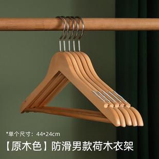 专店痕 服装 正品 实木用衣架家用挂衣木质木头无木制酒店原木色女装