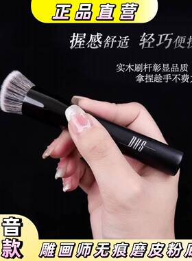 雕画师圆头斜面无痕磨皮聚焦粉底刷不吃粉化妆师专用便携轻薄哑光