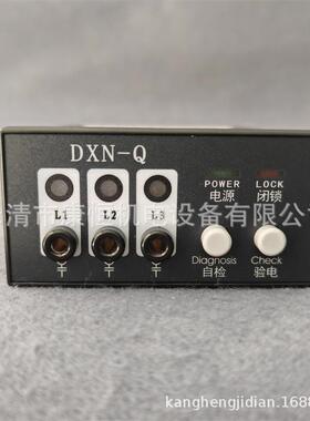 鑫源电气DXN-Q型户内高压带电显示装置指示器DXN8D-7.2-40.5/Q14