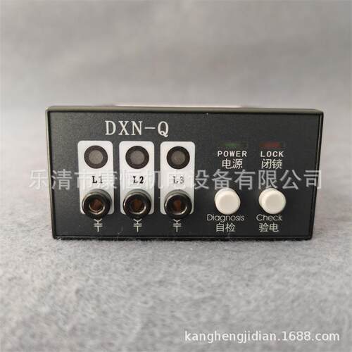 鑫源电气DXN-Q型户内高压带电显示装置指示器DXN8D-7.2-40.5/Q14