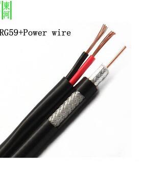 黑色双并综合线监控安防线深圳东河同轴视频加电源复合同轴电缆