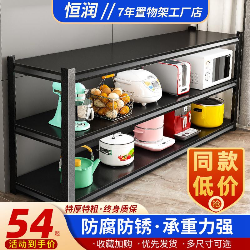 加厚三层五层厨房落地置物架 收纳微波炉储物柜 简约现代金属锅架