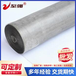 不锈钢窗纱编织透光防盗网 304纱窗网高透金钢纱网窗纱厂家直供