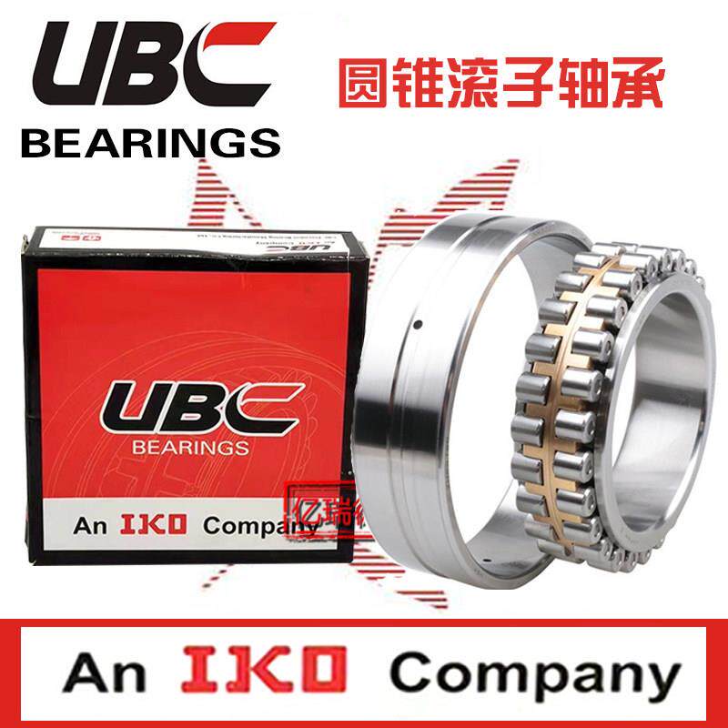 日本UBC高速数控机床主轴轴承NN 3038 3040 K P5 / P4 W33
