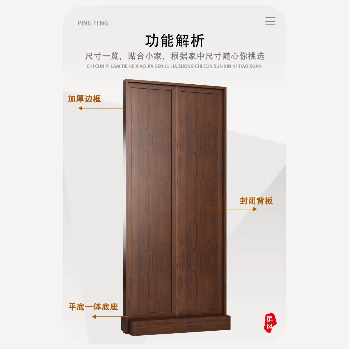 新中式双面屏风隔断客厅入户玄关柜鞋柜一体简约现代木质座屏装饰
