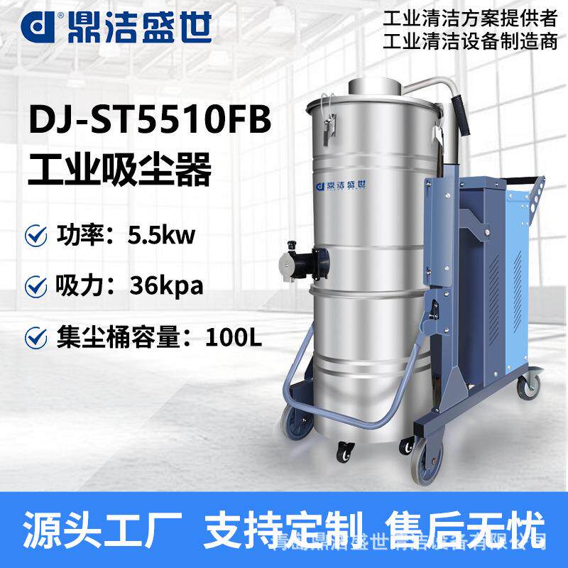 大功率防爆吸尘器工业用吸尘器机械厂车间铝粉硅粉5.5kw可按需选