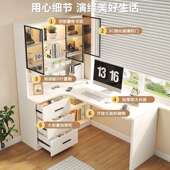 实木书房转角书桌家用儿童学习书架简约轻奢学习一体桌成套电脑桌