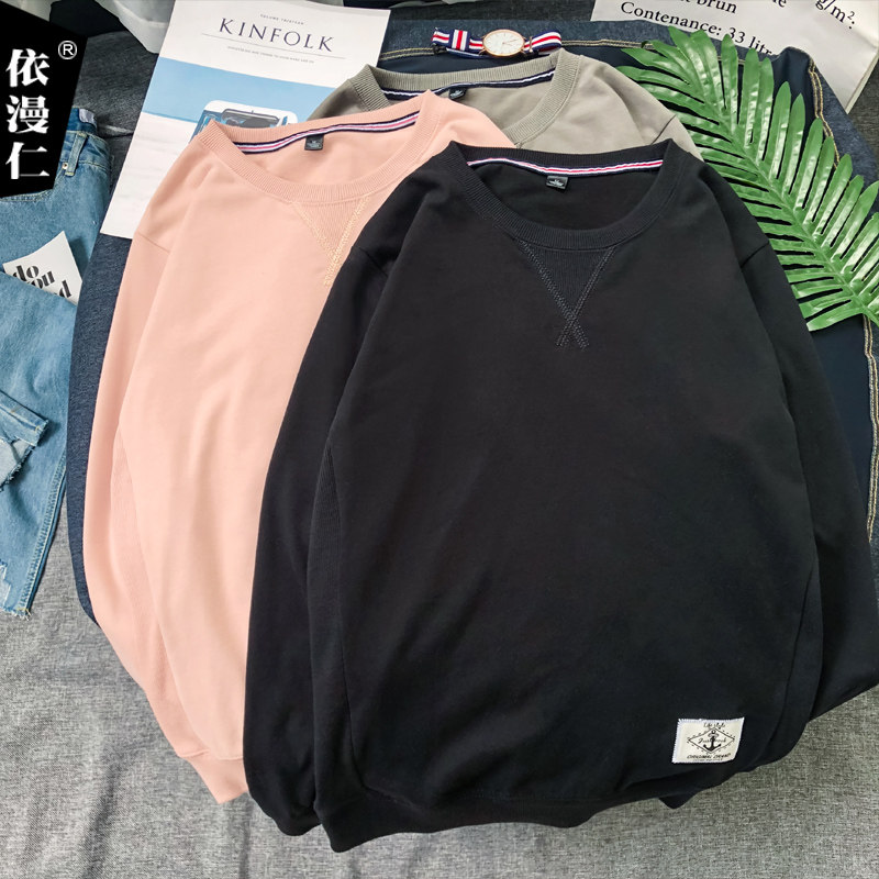 卫衣男长袖圆领秋季潮流上衣款秋衣服韩版外穿