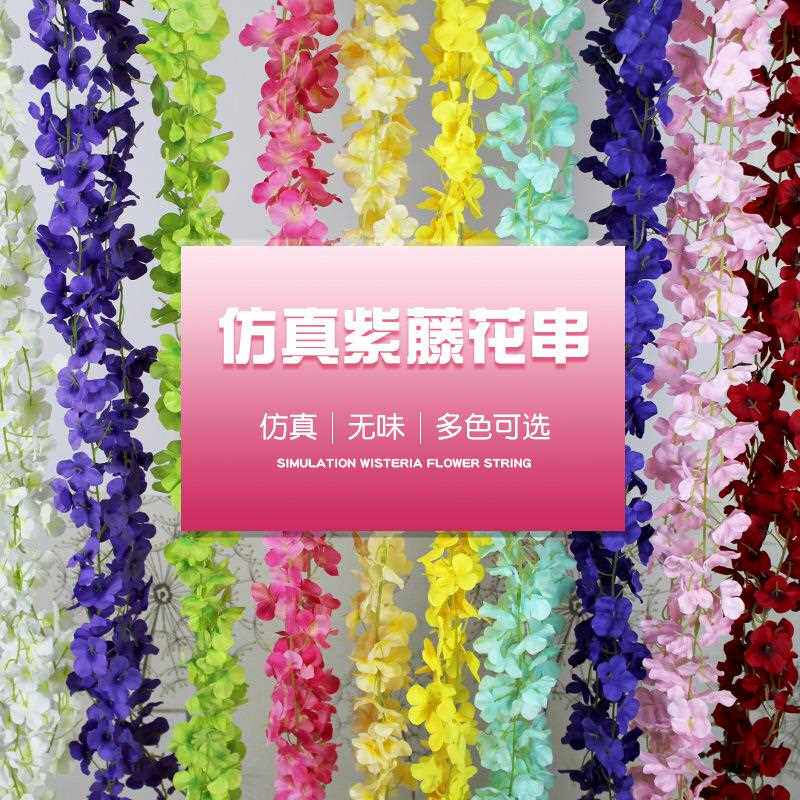 新款直销仿真紫藤花串洋兰花条紫罗兰婚庆假花装饰壁挂绣球藤条绢