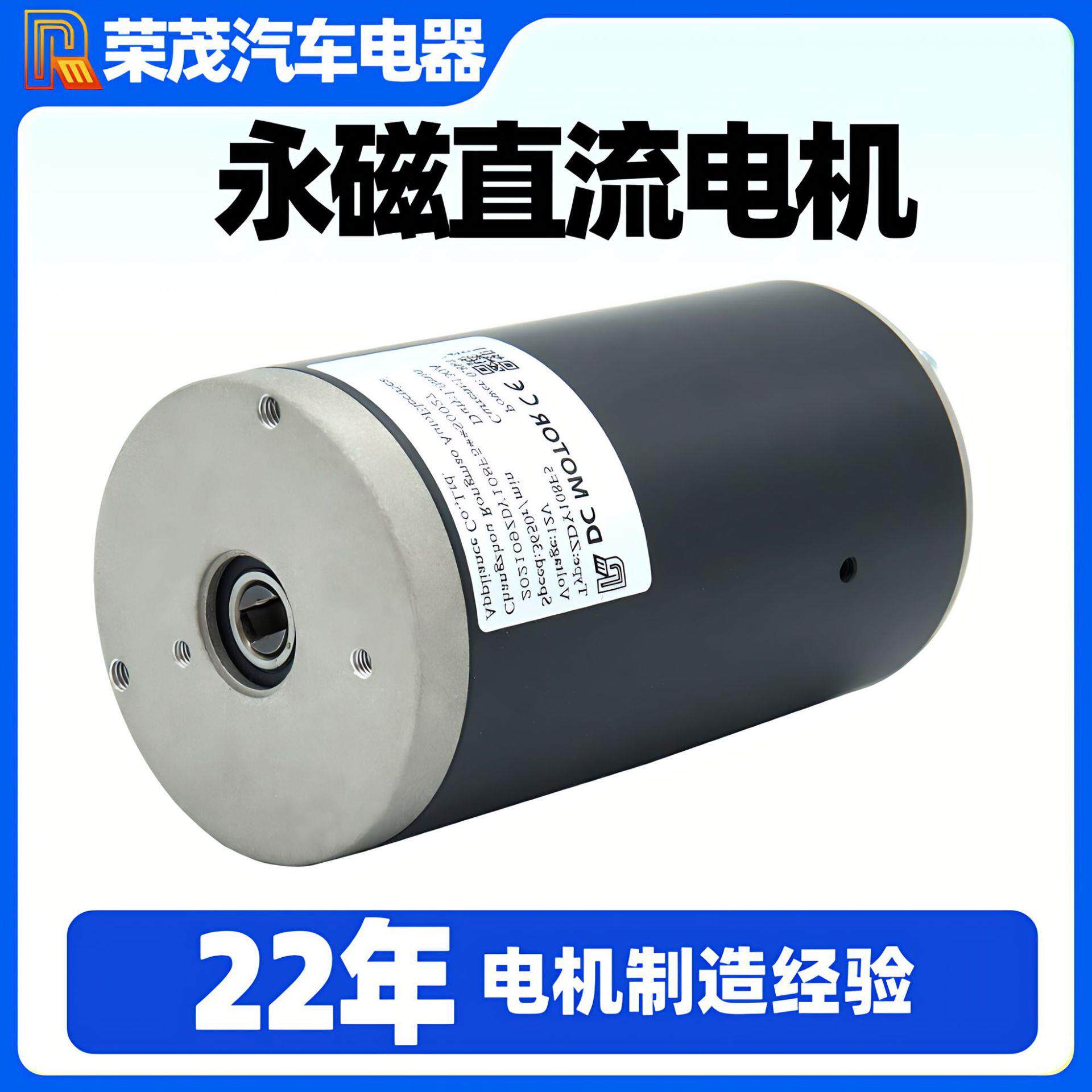 供应800W有刷直流电机12V/24V/48V永磁电机4200转液压油泵电机