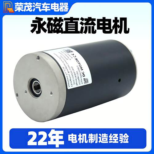 供应800W有刷直流电机12V/24V/48V永磁电机4200转液压油泵电机