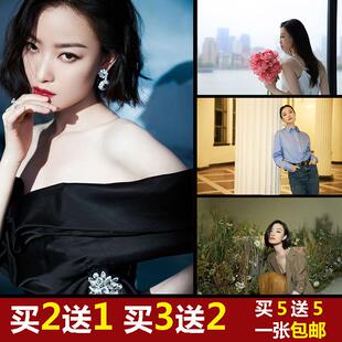 倪妮海报女明星叶流西周边墙贴写真贴纸自粘宿舍寝室照片装饰壁画