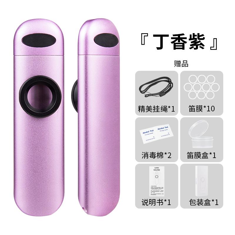 高档NYMAN笛专业kazoo全奏金属演奏卡级卡组笛子简单易学伴小众乐