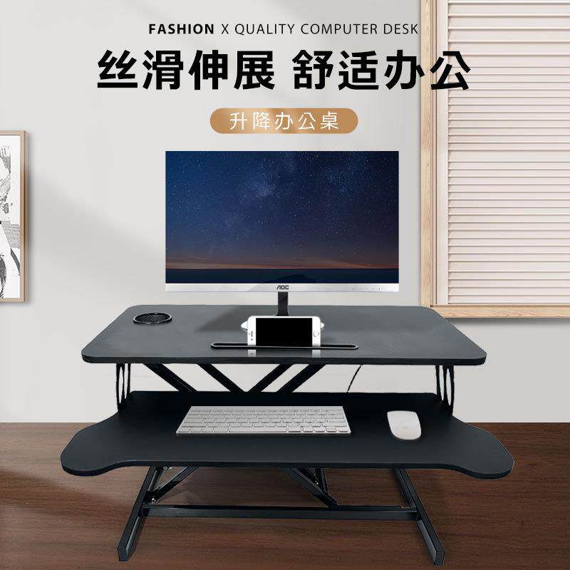 电脑升降桌站立式公电脑显示器气动调节支架桌面台式电脑架