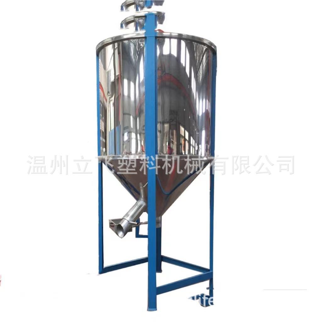厂家产不生LF-1T钢锈热风料斗干燥机 PPE烘干机 P拌料筒