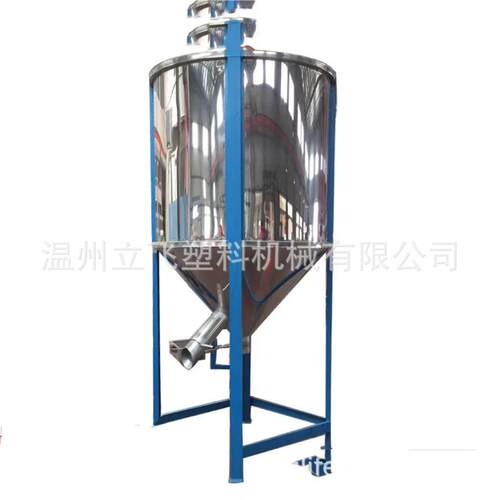 搅拌干燥机 无品牌/塑粉料末混合立干燥机 pp式颗粒烘干干燥机烘