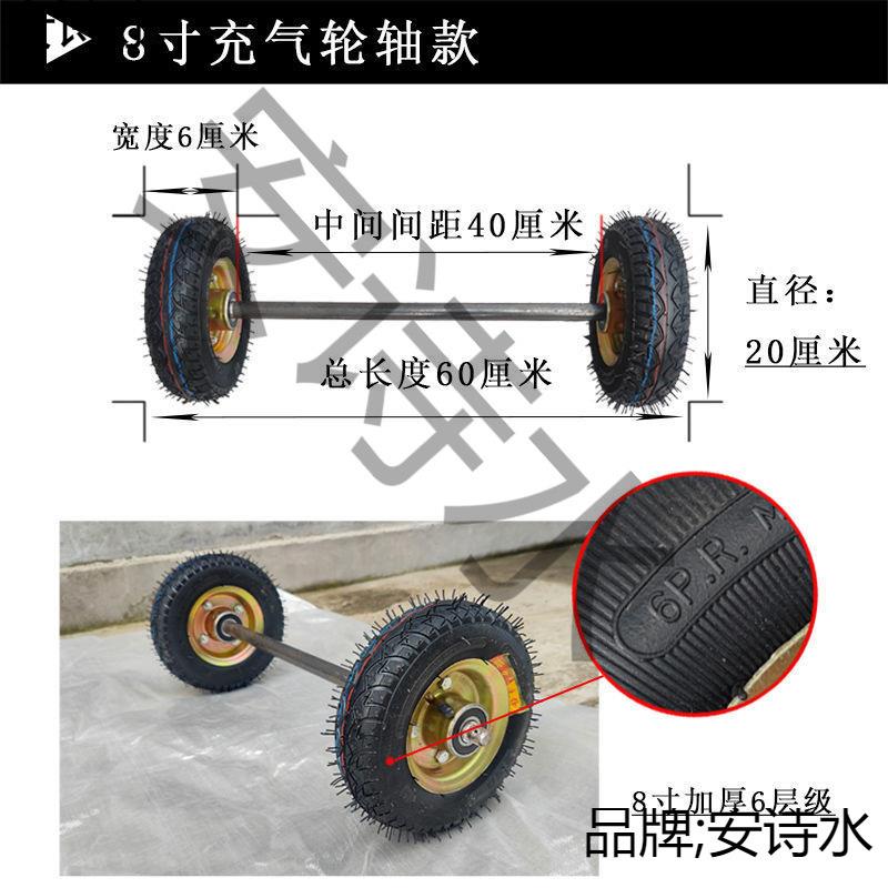 充气14寸寸轮3寸8手推车连轴实心012寸脚1轮万1向无品牌/轮两轮轮