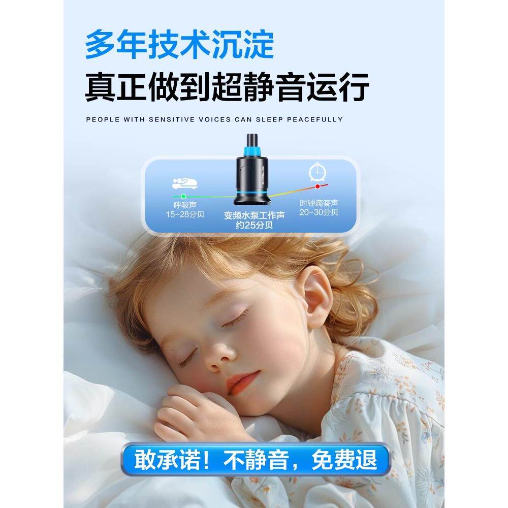 加兰富鱼缸循环泵超静音变频底吸过滤器潜水泵流水小型鱼塘水泵