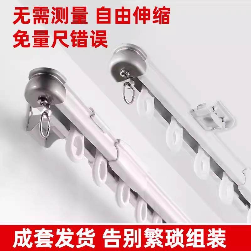 窗帘轨道伸缩挂钩窗帘杆顶装单轨侧装滑轨纳米静音滑轨直轨,居家布艺,窗帘轨道,淘宝优惠券,粉丝福利购,淘宝优惠卷