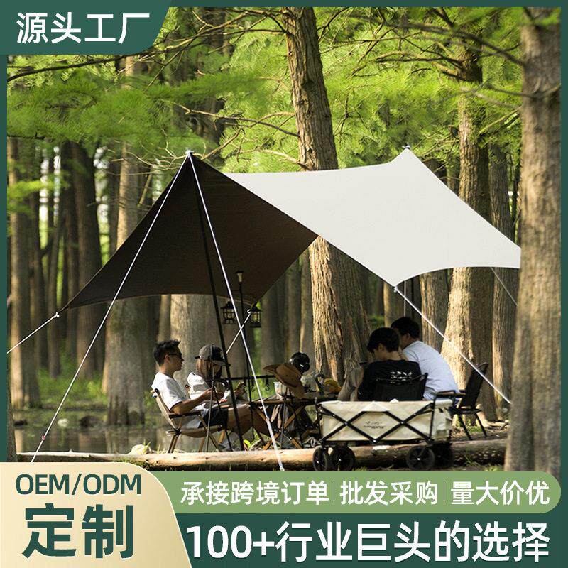 黑胶天幕帐篷户外网红六角蝶形黑色挡风遮阳超轻天幕露营桌椅遮阳