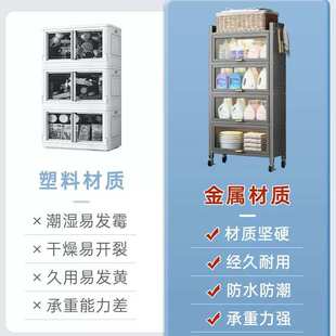 厨房防尘收纳柜多功能微波炉储物架家用餐边柜落地多层锅具置物架