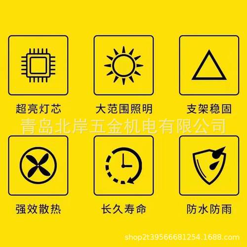 森林虎T07-2地摊夜市灯摆摊移动便携式户外充电照明led露营灯强光