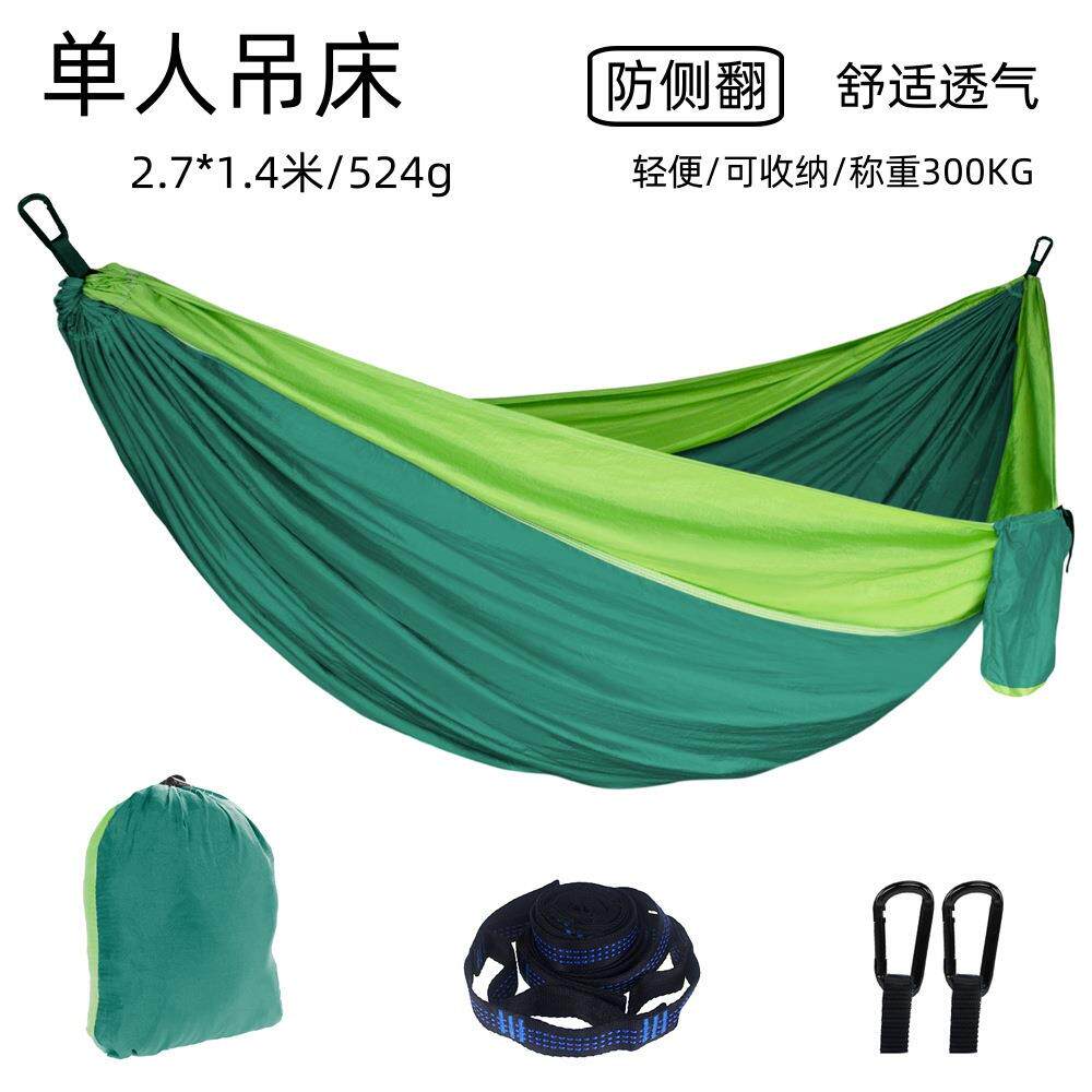 沙滩吊床户外秋千便携式防侧翻单人露营吊椅摇篮户外休闲