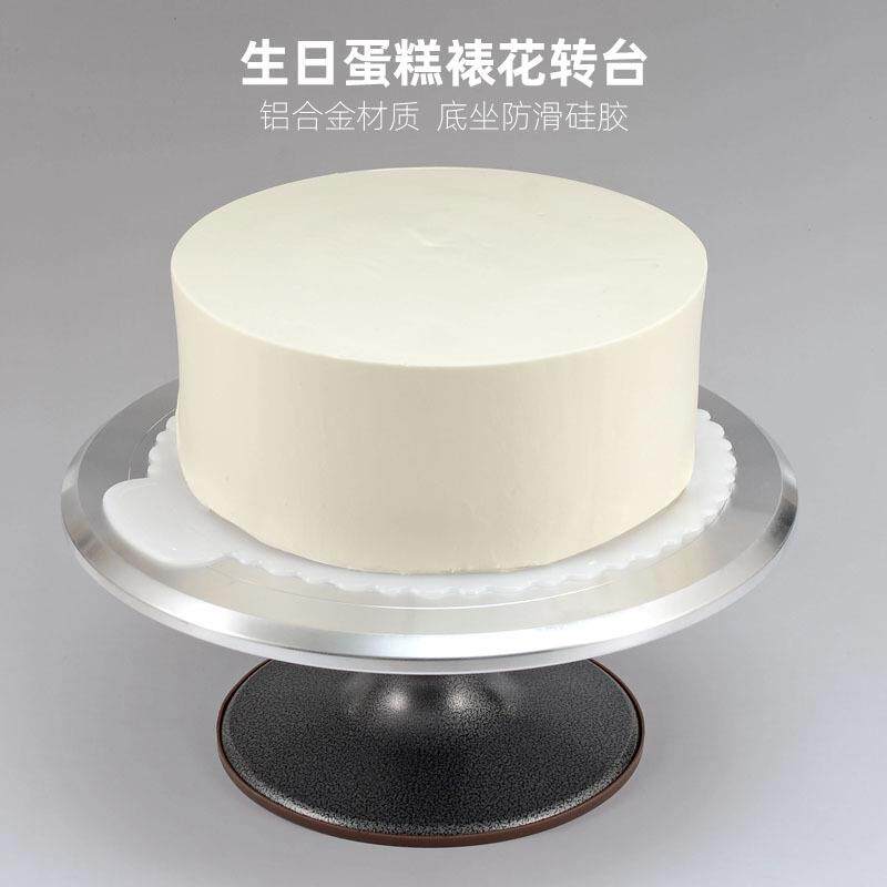 糕转盘花台裱烘焙工具套装蛋铝合金托台旋家转抹面用商用KVD裱花