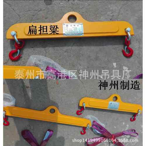 供应SW245单耳平衡吊梁双钩式横梁吊具厂家直销