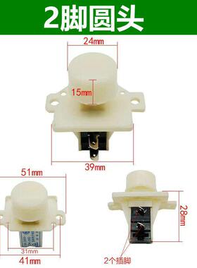 适用於小天鹅洗衣机电源开关啓动按钮DK-18G XQB50-180 33-838