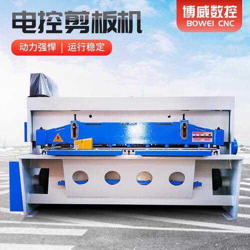 电动剪板机数字显示手动后挡料Q11D-4×2000闸式剪板机折弯机