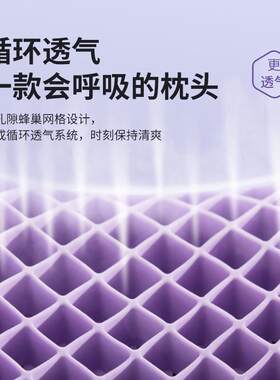 新款直销跨境果胶tpe枕头护颈椎无压枕透气翼助睡眠乳胶可水洗网