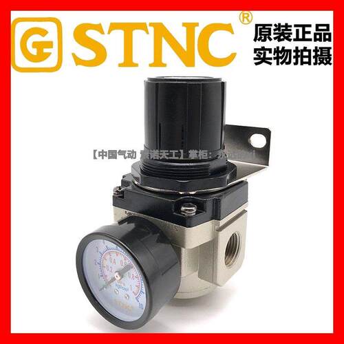 STNC索诺天工TR2000-02/3000-03/4000-04/5000-10调压阀AR减压阀