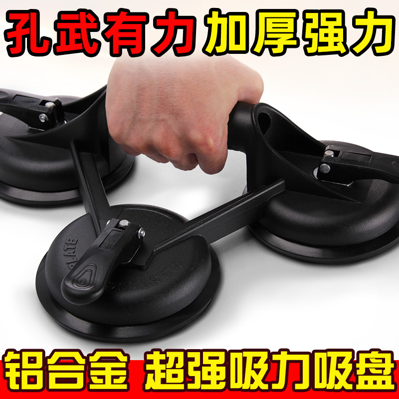 钢化玻璃吸盘强力吸提器重型固定器贴瓷砖吸盘地板铺地砖墙砖工具