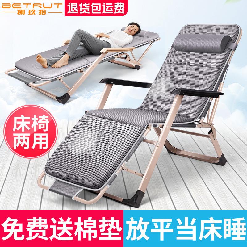 折叠床单人成人午休床躺椅成人办公室午睡加固行家用躺床工厂货源