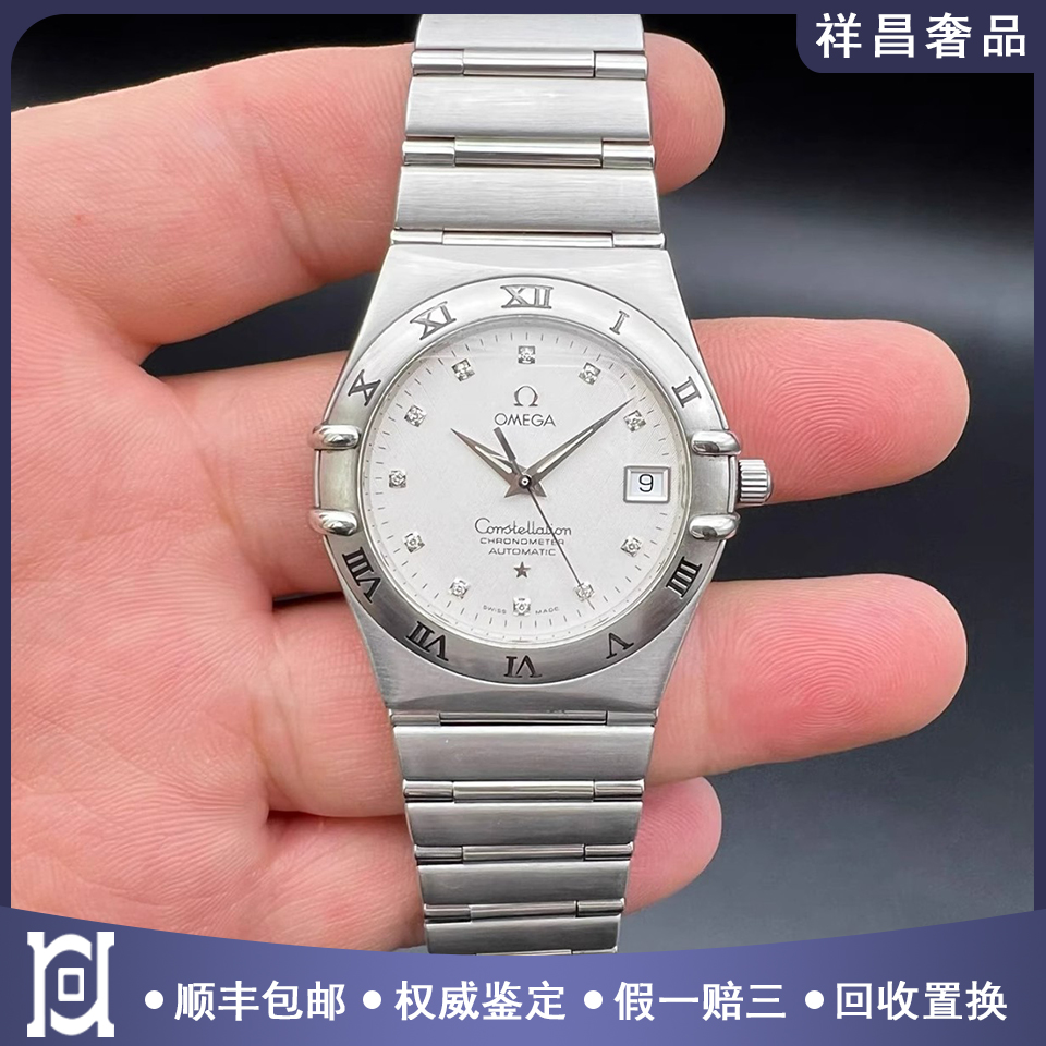 欧米茄星座35.5mm精钢95新自动机械男士腕表1502.35.00公价24800